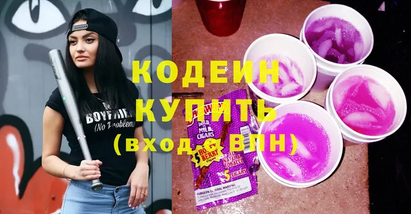 Кодеиновый сироп Lean Purple Drank  omg рабочий сайт  Орехово-Зуево 