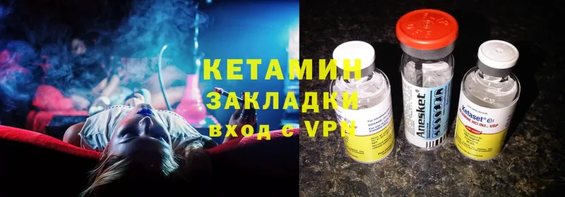 цена   Орехово-Зуево  Кетамин ketamine 