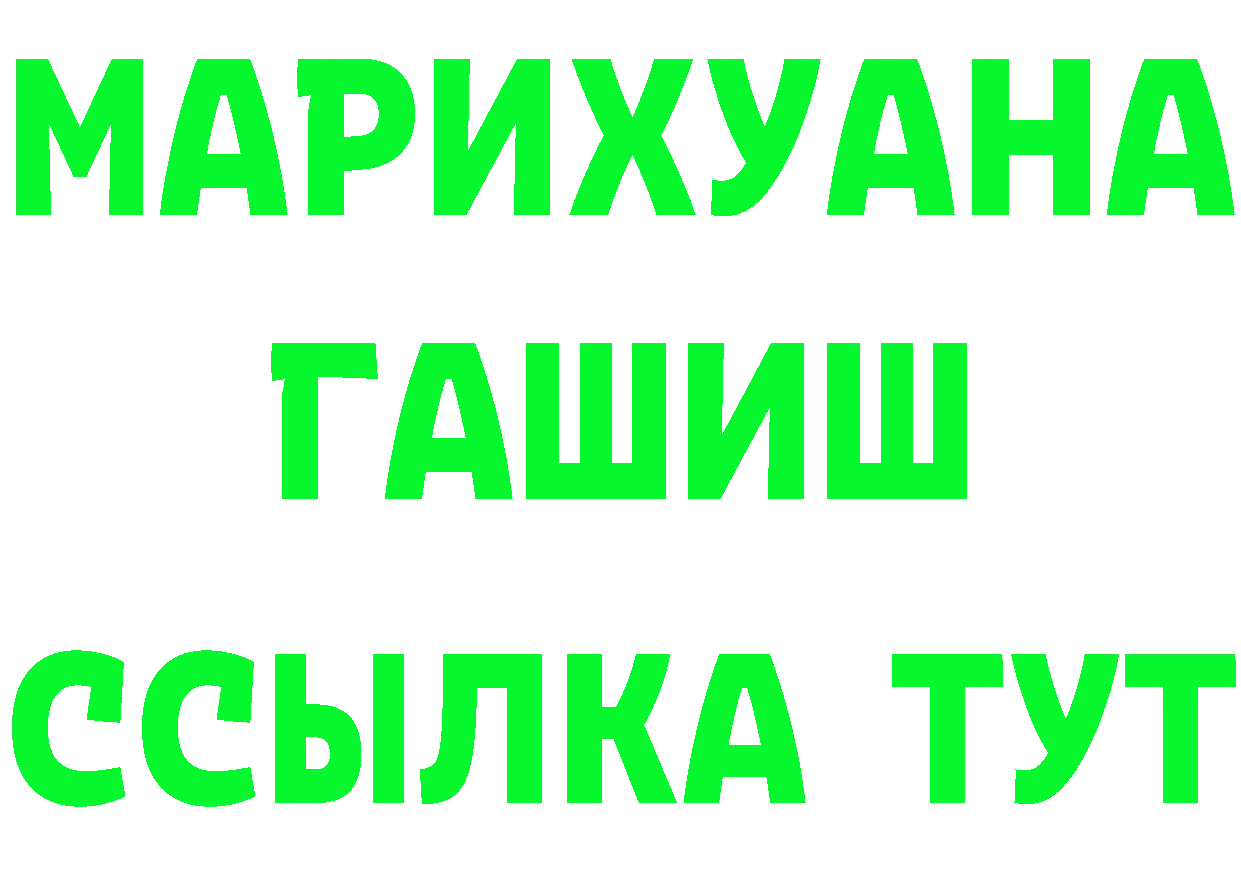 Бутират оксибутират зеркало площадка kraken Орехово-Зуево